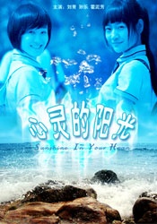 龙川惠理
